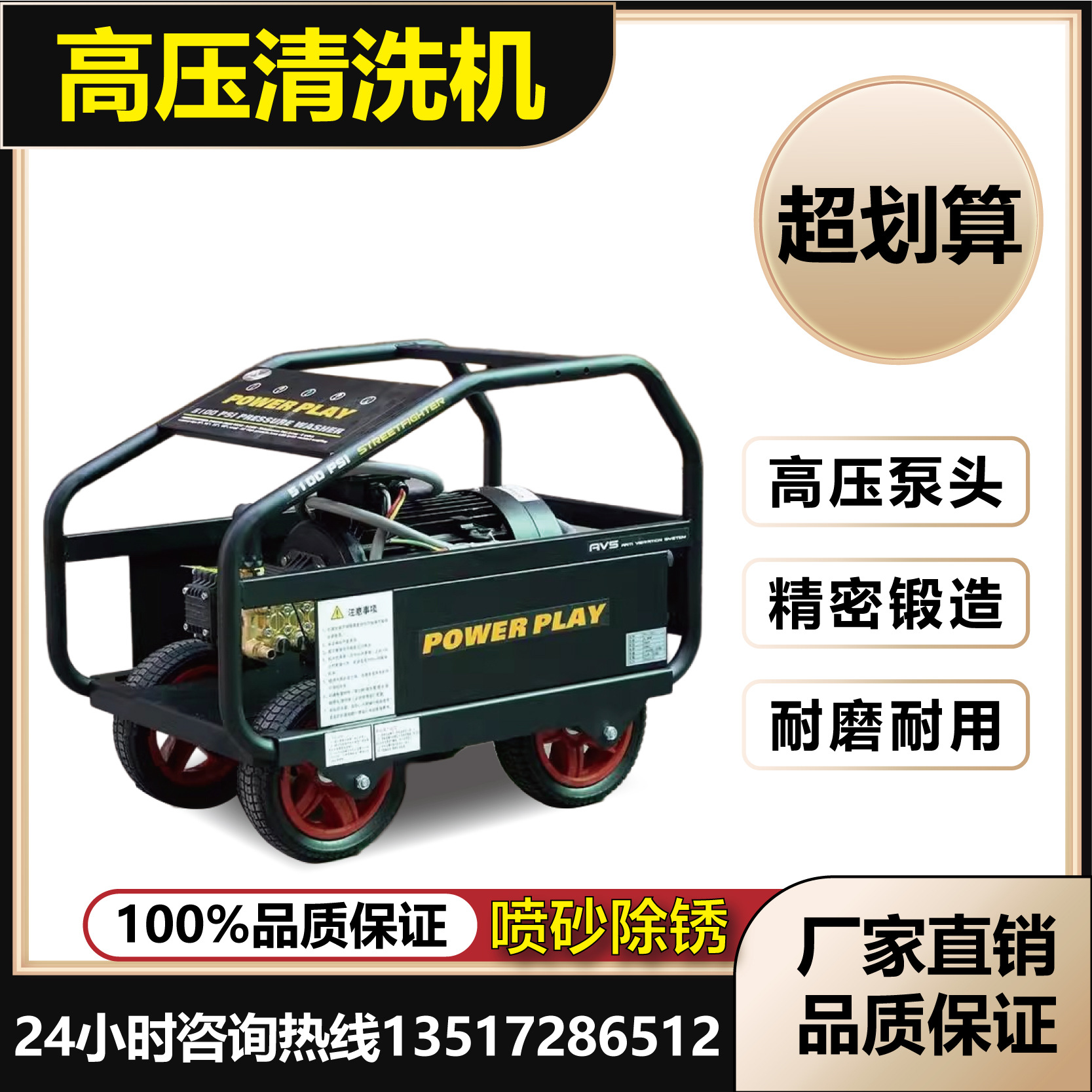 派驰1207 1209A商用超高压清洗机除锈350/500公斤高压水泵冲洗