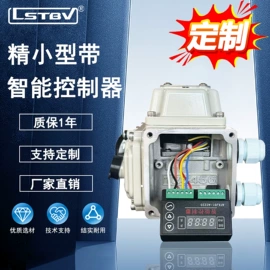 球阀;执行机构;阀门配件