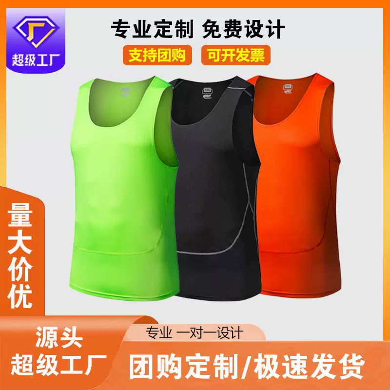 背心男健身运动弹力修身男士田径跑步训练服速干紧身衣坎肩T恤