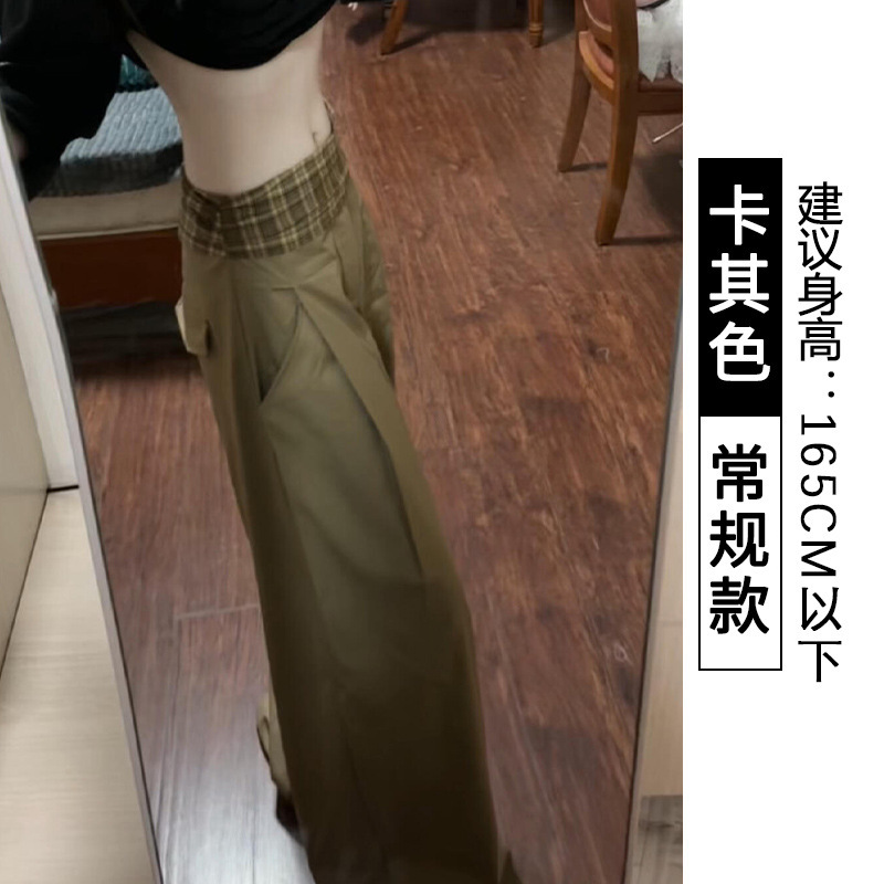 卡其色阔腿裤女春秋款2025新款高腰宽松显瘦拼接格子腰直筒休闲裤|undefined