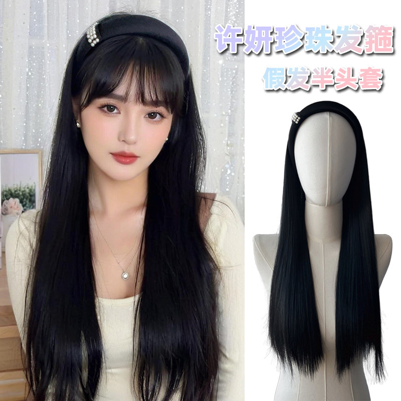 Shake the sound of the new pearl hairband wig one female long hair high temperature silk long straight hair half head cover factory supply wholesale