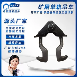 卸扣;螺栓;卡头