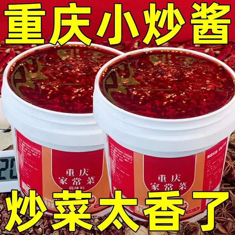 家常菜小炒酱农家炒菜素菜荤菜酱回锅肉小炒肉炒菜酱料饭店调味料|undefined