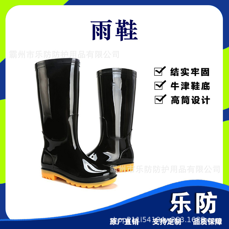 牛筋底三防雨鞋PVC橡胶隔水鞋中筒防汛工作雨靴圆头橡胶防潮靴子