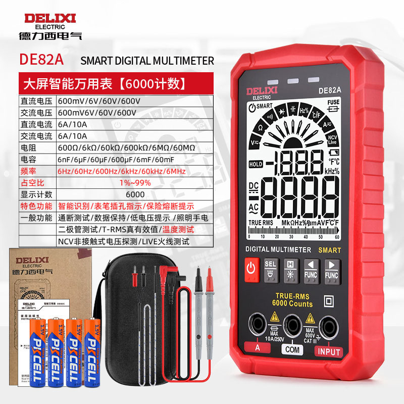 Delixi Electric ポータブル工業用グレードの高精度抗燃焼スマートマルチメータ位相シーケンスメーター電気技師専用マルチメータ|undefined