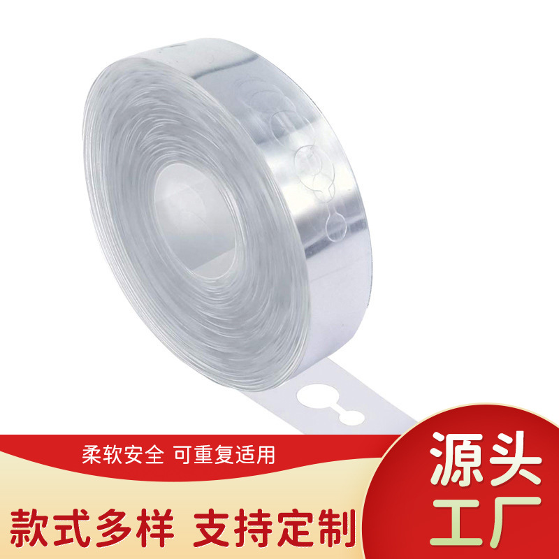 厂家直销双孔5米气球链条ins生日结婚派对场景布置装饰道具雪弗板