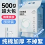 壁挂式美容院棉柔抽取式洁面巾