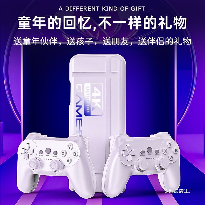2024家庭用ゲーム機4kレトロfcアーケードハイビジョンテレビゲーム機3d二人魂斗羅三国2|undefined