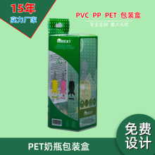 pvc���b����ƿ��������b��pet͸���ۺ�ppĥɰ������Ϻмӹ�����