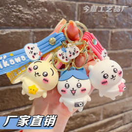 卡通吉伊卡哇钥匙扣乌萨奇chiikawa可爱公仔学生书包挂件礼品批发