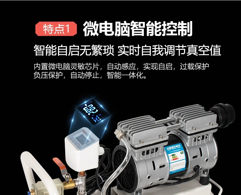 Hurricane Vacuum Pump Oil-Free Air Compressor Industrial Negative Pressure Pump Laboratory High-Power Air Pump Compressor