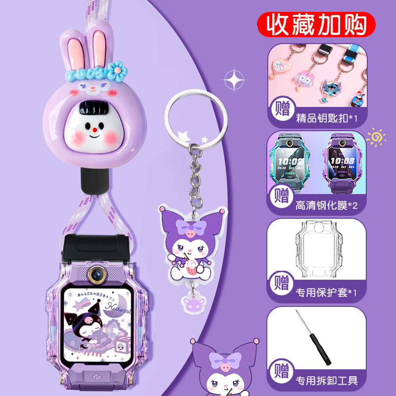 Suitable for Little Genius Phone Watch Strap Z9 Lanyard Z8 Watch Case Z7 Children's Accessories Z6A Cartoon Hanging Collar