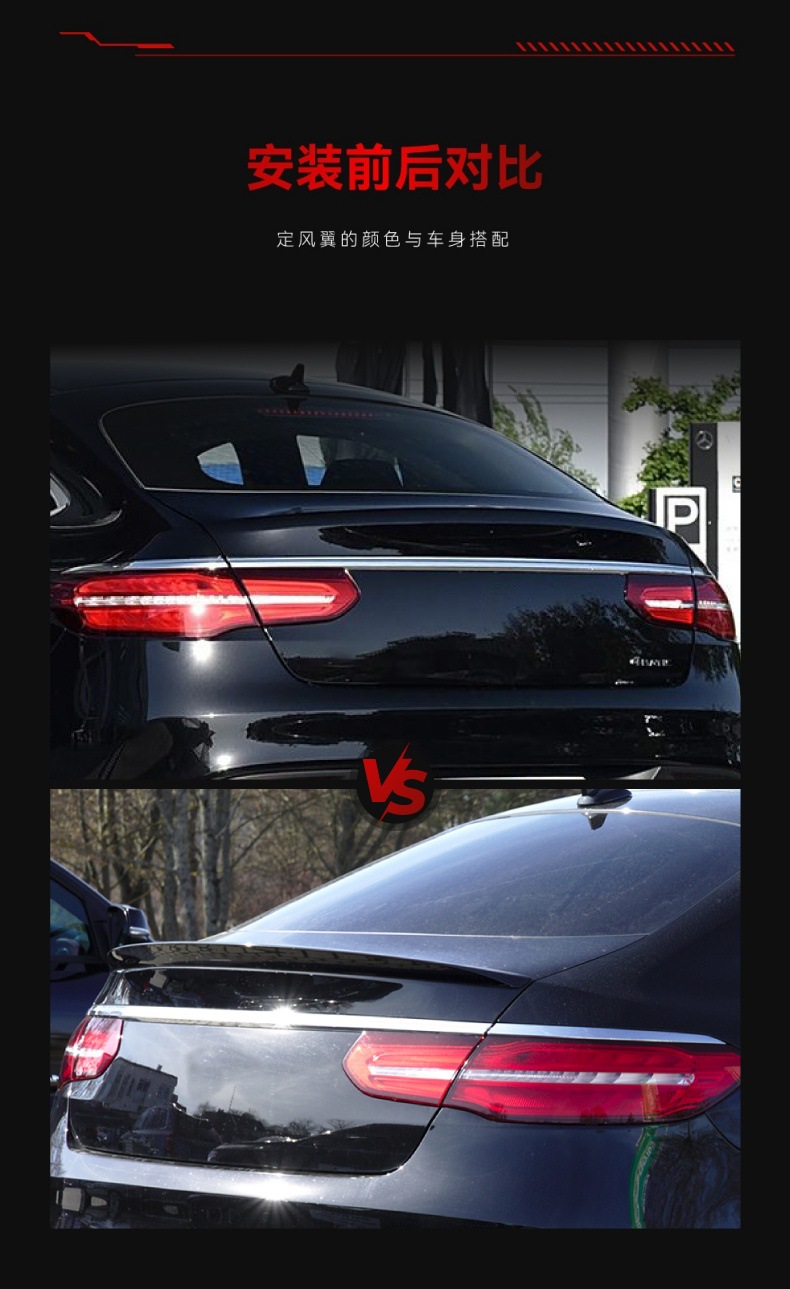 Suitable for 2015-2018 Mercedes-Benz Gle Coupe C292 Amg Small Tail Wing Top Wing Fixed Wind Wing Cross-Border Modification