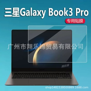 �m������Galaxy Book3 Pro�Pӛ���NĤBook3Pro/Ultra16��Ĥ���oĤ