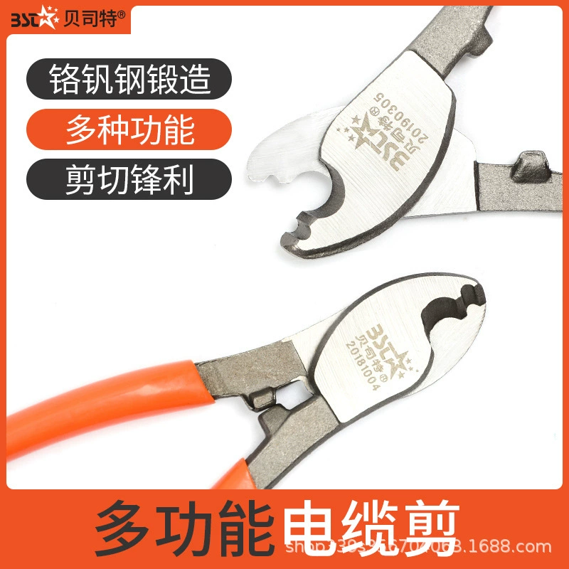 Лучший мини-кусачки для кабеля 8inch в 1, инструмент для зачистки проводов, ножницы для проводов, кусачки для проводов «полумесяц», многофункциональные, экономящие усилия