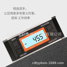 单面带磁数显倾角盒VC5001三面倾角盒5005/5006数显倾角仪水平仪