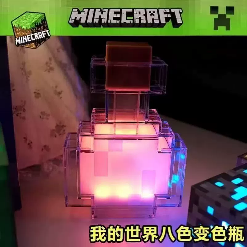 Small seven-coloured atmospheric night light, toy