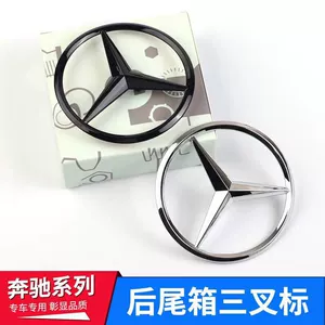 Mercedes-Benz A B C E S Gla Cla Glc Glk arxa baqaj ulduz loqosu