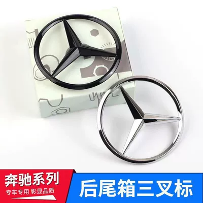 Car logo C-Class E-Class S-Class Gla Cla