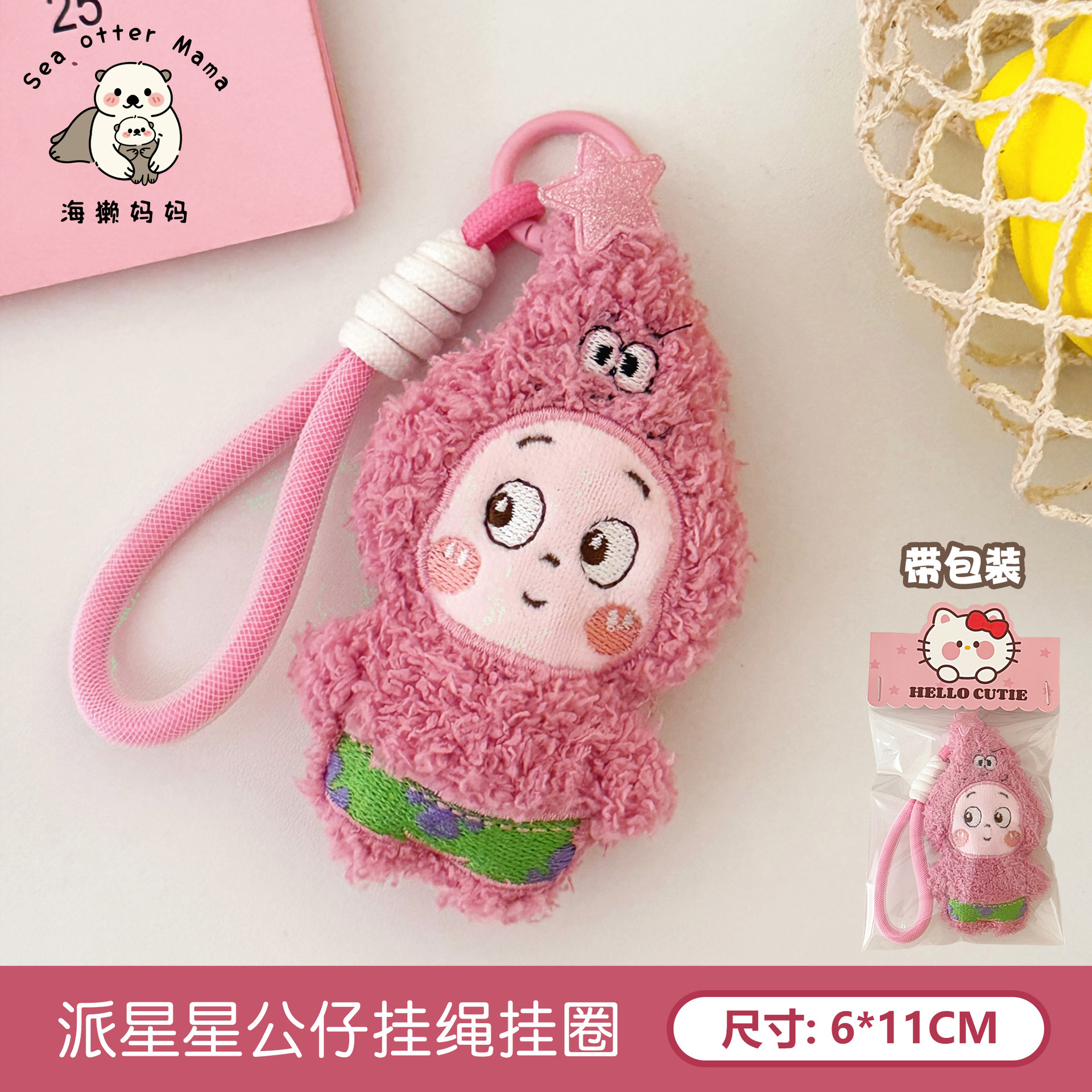 Lindo babero perrito colgante chillando creativo muñeco de peluche colgante bolso de niña llavero colgante joyería