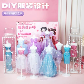 科学实验玩具;科教玩具;其他益智玩具