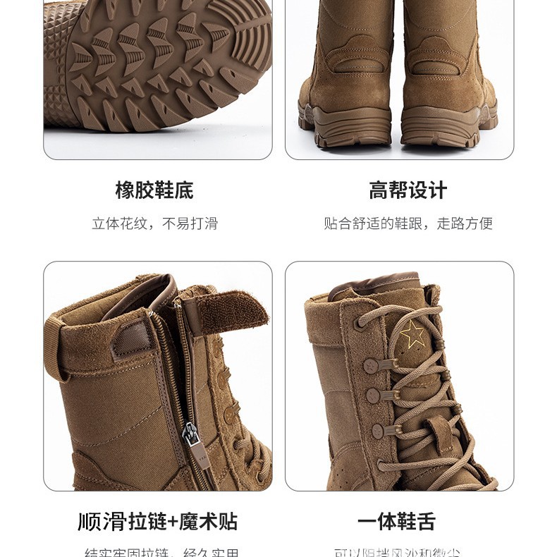 Botas de entrenamiento en el desierto, botas de entrenamiento de hombre, botas tácticas al aire libre, botas de alta altura