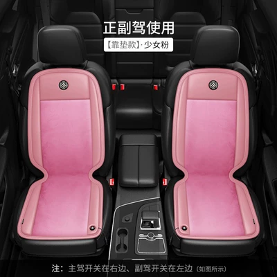 Wool pad: Heated Car Winter Universal - ancheng-graphene-seat-backrest-main-driver-passenger-driver-dutch-velvet-pink-pink