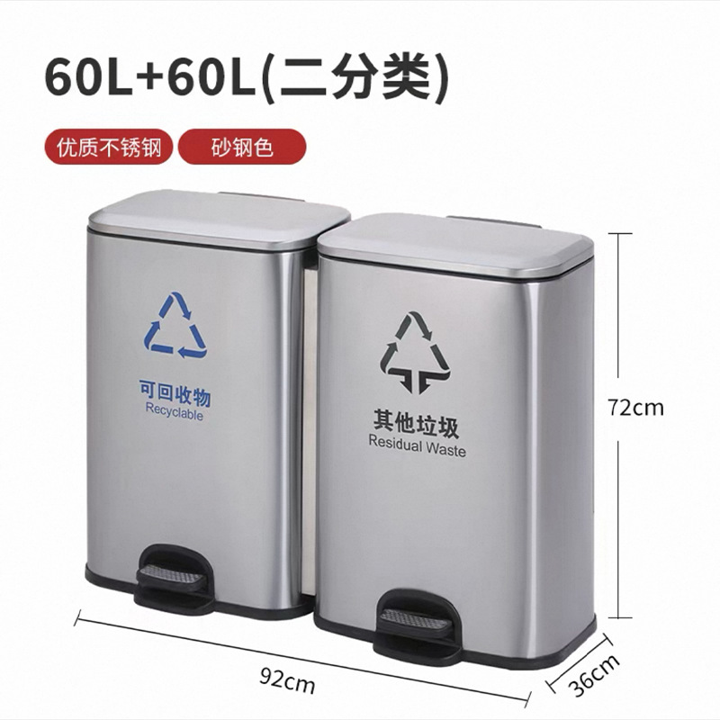 ステンレス製足踏み式ゴミ箱 業務用 蓋付き 屋内医療用キッチン ダブルバケツ 3・4分類衛生バケツ 縦型|undefined