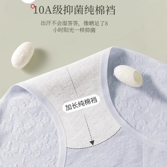 Cotton Underwear Women's 2025 New Antibacterial HPV Summer Antibacterial Cotton Crotch Traceless Girls Triangle Shorts
