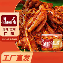 ���S���l��ζ�uצ����Lζ�����Pצ�ֲ˸��W�t��ʳС���Pצ