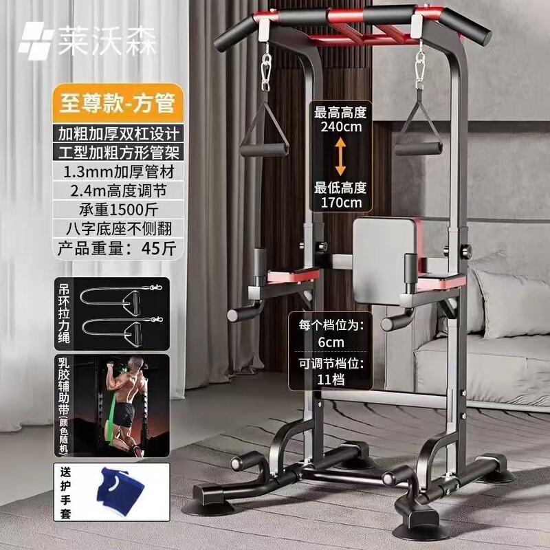 单杠家用室内引体向上器拉伸单双杠落地单杆吊杠家庭健身器材|undefined