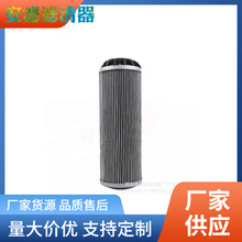 厂家供应替代拖拉机AXION920回路液压滤，传动液压滤液压油