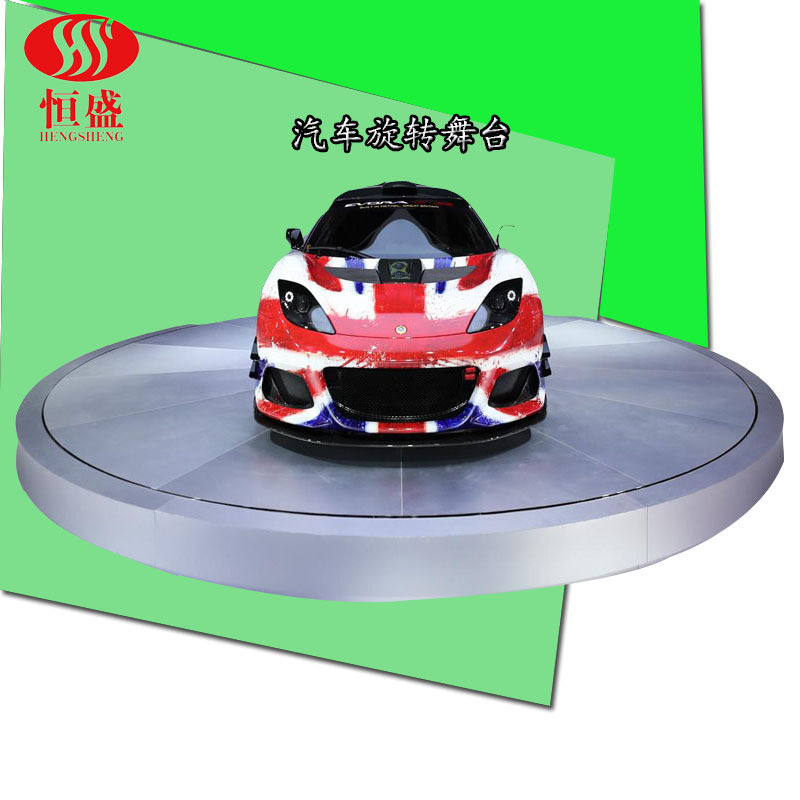 汽车转台圆形汽车旋转台车库调头旋转台展厅旋转展示台汽车旋转台