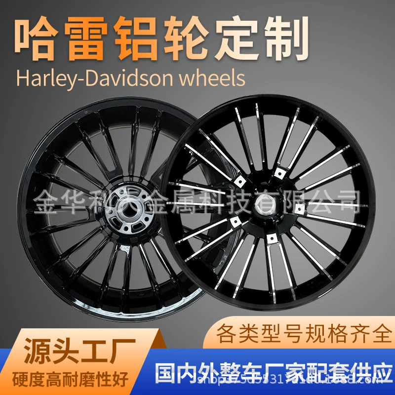 Дэвидсон Harley Davidson Softail Традиционные широкие мотоциклетные колеса Оптом Передние и задние колеса Индивидуальные