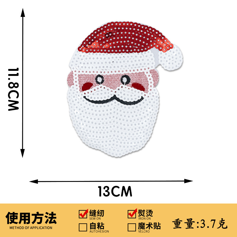 スポットクリスマススパンコール刺繍布ステッカークリスマスツリーパッチステッカーフェスティバル衣類アクセサリー商標ロゴステッカー刺繍|undefined