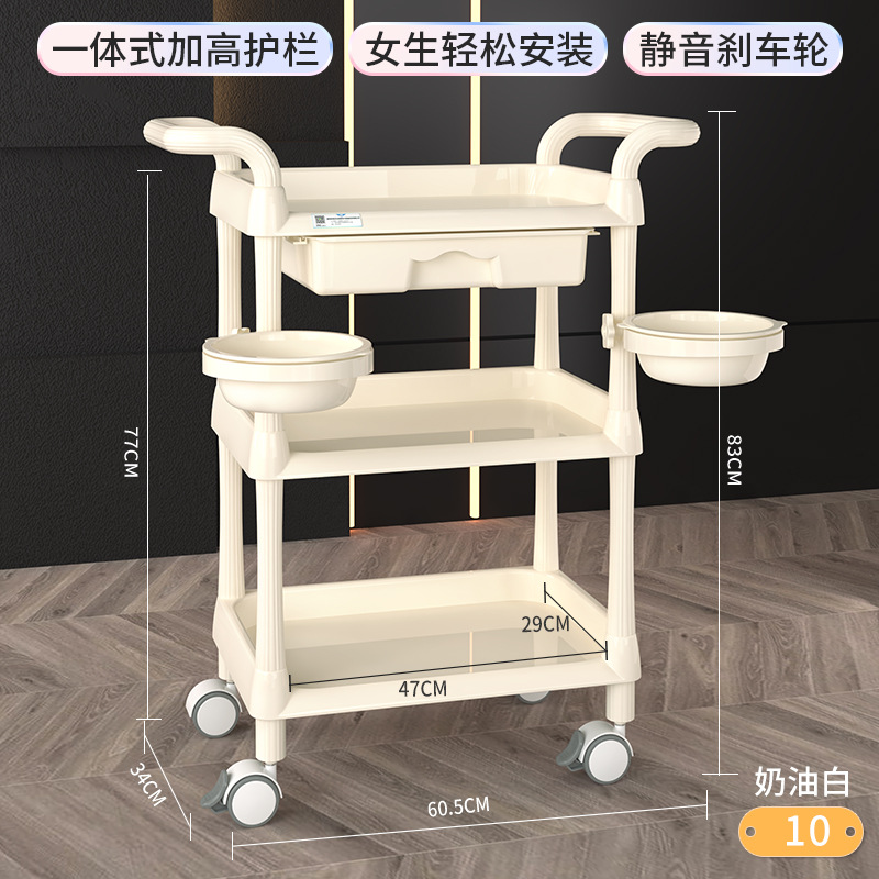 크림 화이트 3단 ABS 풀 플라스틱 + 더블 팔걸이 + 더블 세면대 10 10년 보증