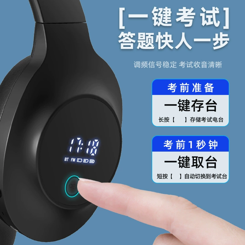 FD Bluetooth зарядные наушники 46 уровня, беспроводные FM, тест AB класса