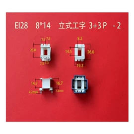 电子塑胶零件;电子用塑胶品;电源变压器