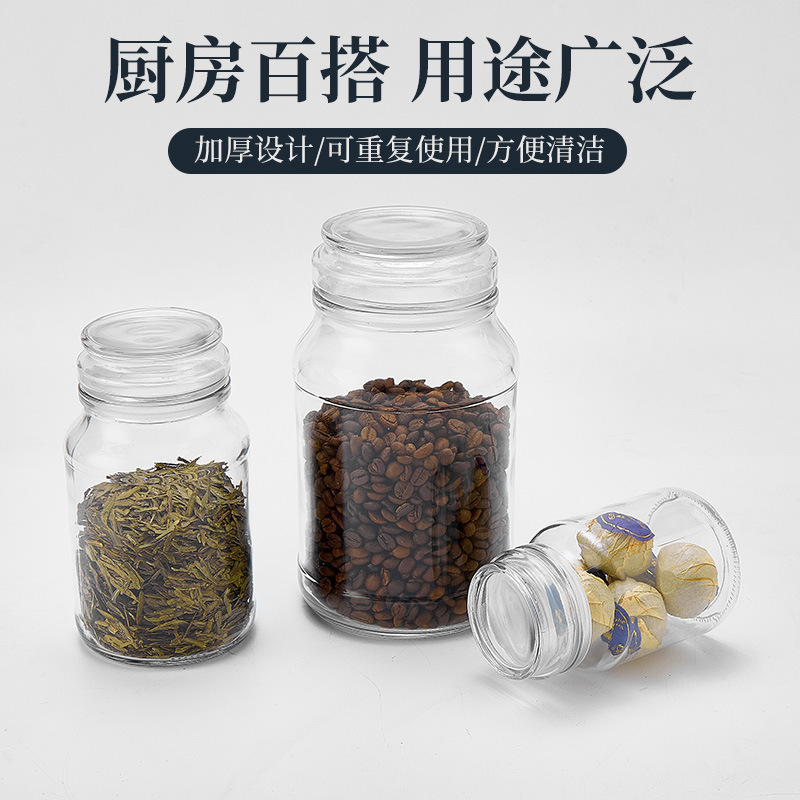 Transparent Glass Storage Jar, Tea and Candy Jar, Dispensing Bottle, Coffee Powder Sealed Jar, Instant Freeze-Dried Coffee Bean Empty Bottle Transparent Glass Storage Jar, Tea and Candy Jar, Dispensing Bottle, Coffee Powder Sealed Jar, Instant Freeze-Dried Coffee Bean Empty Bottle