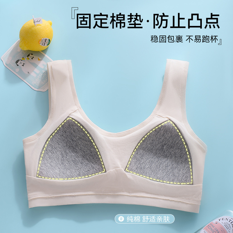 Período de desarrollo de la ropa interior de las niñas top de tubo de algodón puro estudiantes de secundaria estudiantes de la escuela primaria niñas adolescentes niños chaleco deportivo