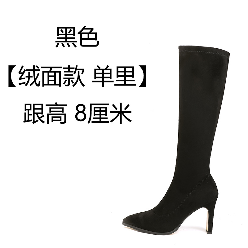 블랙 [스웨이드 싱글 힐 높이 8cm]]