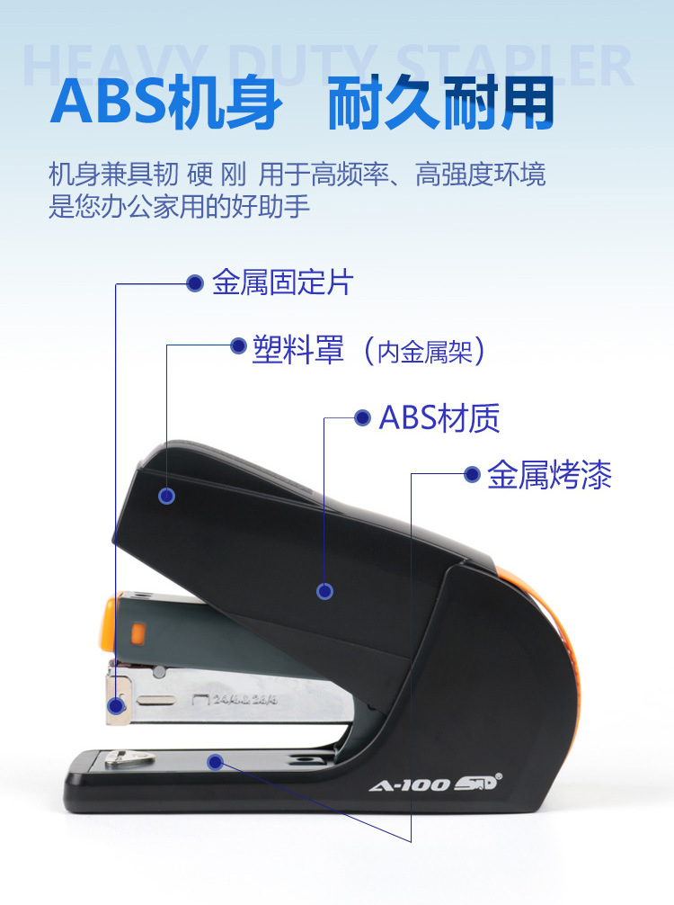 a-100详情页_11
