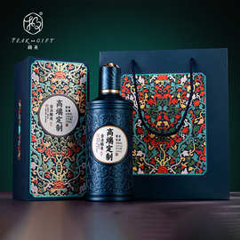 新款白酒珐琅卡盒包装带瓶子实惠好看一个也发货免费设计LOGO