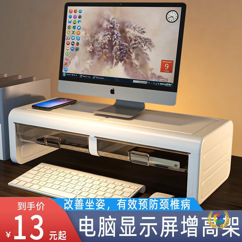 ☽ Desktop Computer Elevated Stand Office Desk Monitor Screen Base Bracket Keyboard Storage Organizer Shelf ☽ Desktop Computer Elevated Stand Office Desk Monitor Screen Base Bracket Keyboard Storage Organizer Shelf