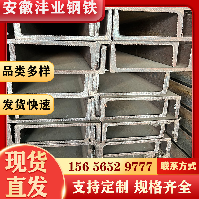 现货8#国标镀锌槽钢10#U型槽钢 q235b热轧槽钢国桥梁叉车用幕墙用