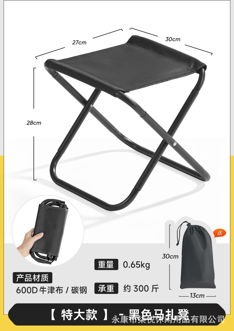 브릴리언트 블랙 [풀 할인 모델, 대형]