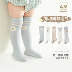 22 Summer Thin Baby Long Socks Mesh A-Grade Baby Socks Mosquito-Proof Newborn Boneless Socks Wholesale
