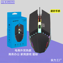 ����BM840����usb������԰칫��Ϸ�������ѷlol ��ómouse ����