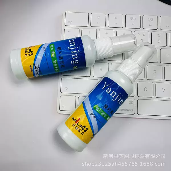 Wholesale 50ml Frame Myopia Glasses Cleaning Liquid Glasses Cleaning Liquid Lens Care Cleaning Agent Cleaning Water Spray