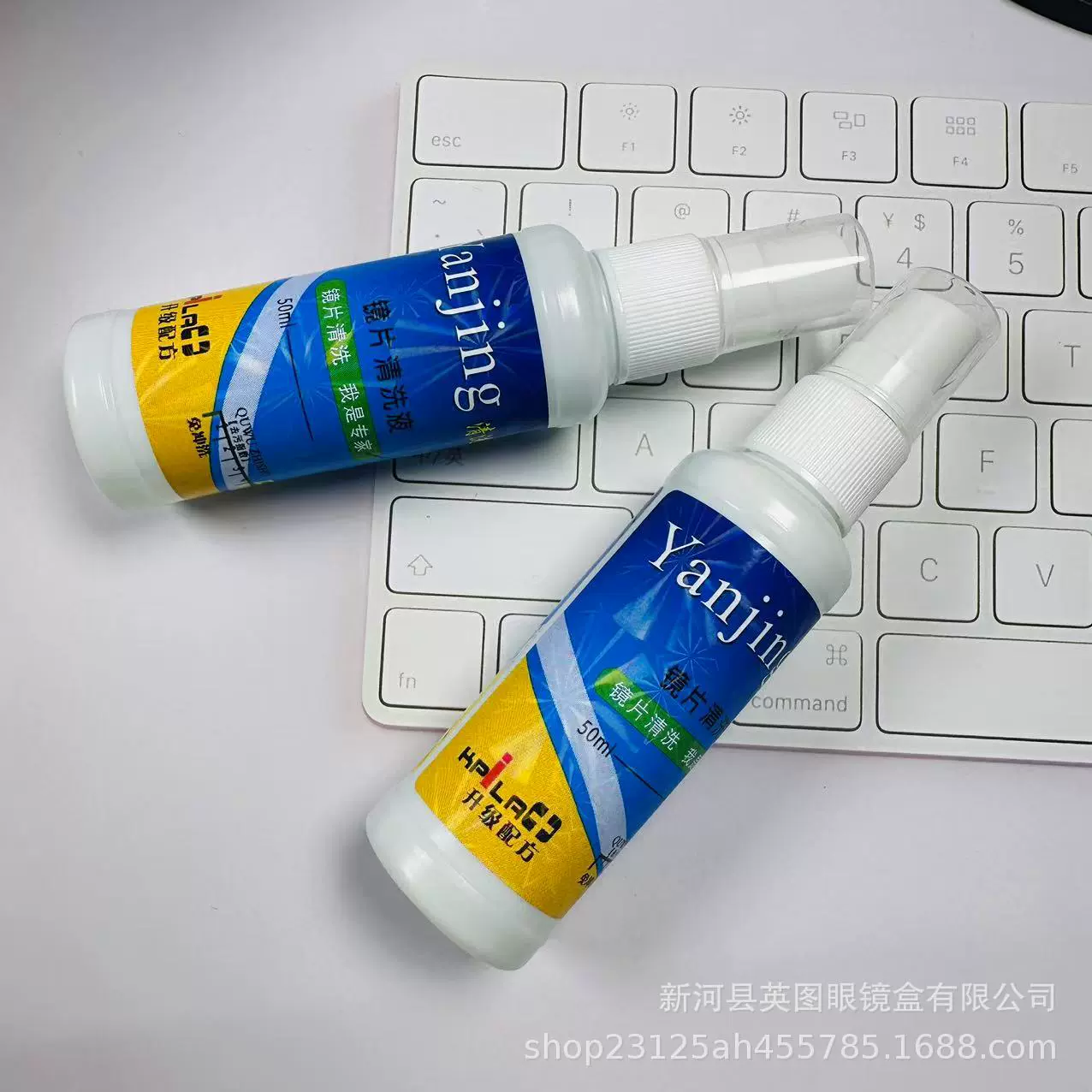 批发50毫升框架近视眼镜清洗液洗眼镜液镜片护理清洗剂清洁水喷剂